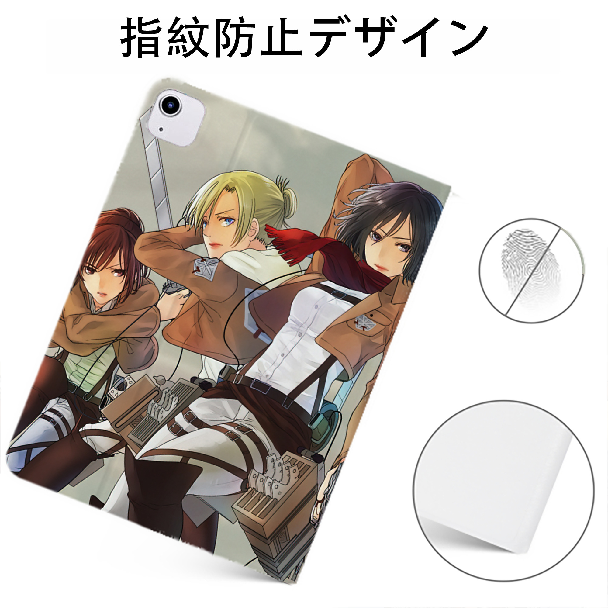 （画像用） 進撃の巨人 Attack on Titan IPadケース ペンホルダー付き ブックスタイルデザイン